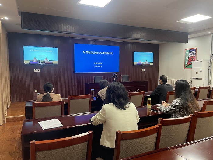 縣財(cái)政局參加全省彩票公益金管理培訓(xùn)會(huì)議