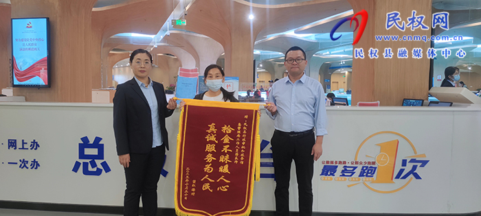 民權(quán)縣政務(wù)服務(wù)中心：拾金不昧善舉 彰顯服務(wù)風采