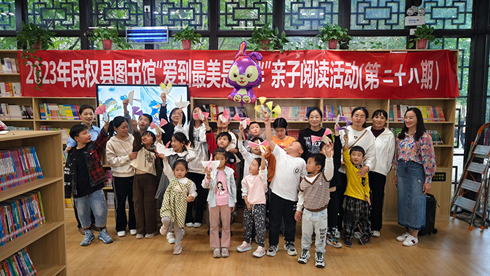民權(quán)縣圖書館舉辦第二十八期“愛(ài)到最美是陪伴”親子閱讀活動(dòng)
