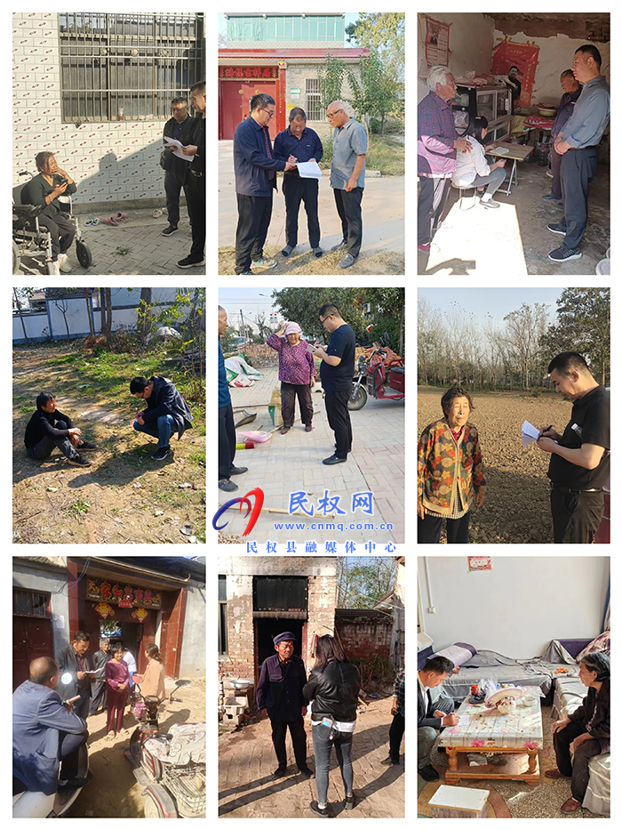 孫六鎮(zhèn)開(kāi)展防返貧監(jiān)測(cè)第二輪排查信息采集工作