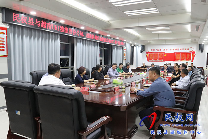 越南U&I物流股份公司、越南鐵路運(yùn)輸股份公司（TRV）到民調(diào)研考察
