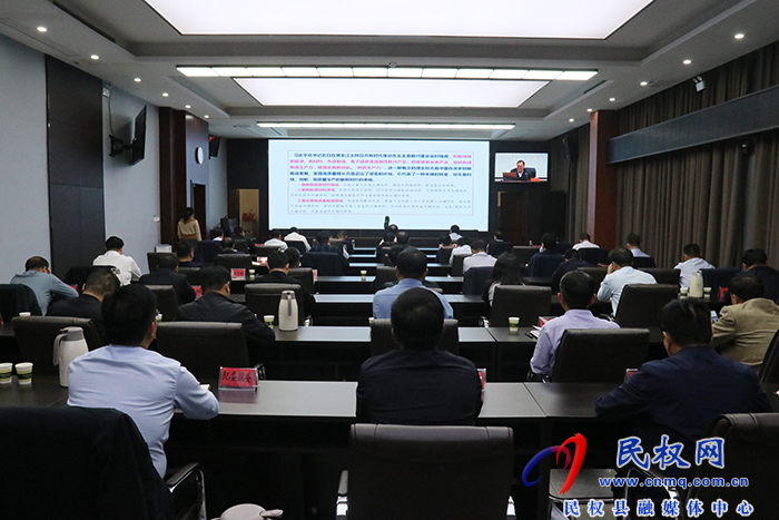 我縣組織收聽收看中原大講堂“現(xiàn)代新材料創(chuàng)新技術(shù)發(fā)展戰(zhàn)略”主題學(xué)習(xí)報(bào)告會