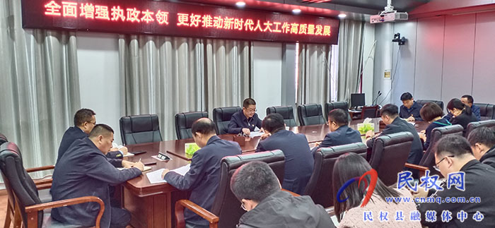 縣人大機(jī)關(guān)黨支部開(kāi)展主題黨日“1+N”活動(dòng)