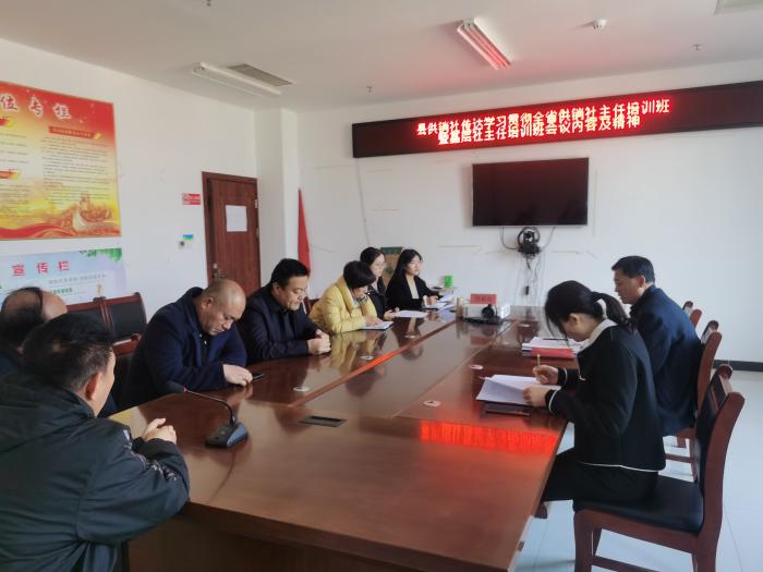 縣供銷社傳達(dá)學(xué)習(xí)貫徹全省供銷社主任培訓(xùn)班暨基層社主任培訓(xùn)班會(huì)議內(nèi)容及精神