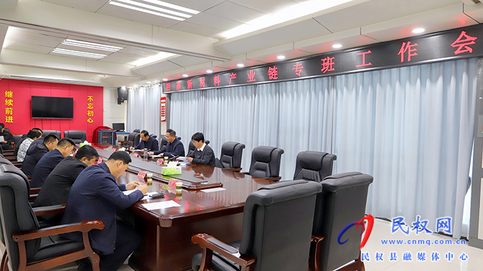 我縣召開(kāi)鋁基新材料產(chǎn)業(yè)鏈專(zhuān)班工作會(huì)議