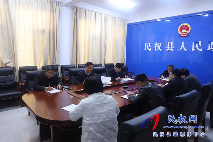 縣委常委、宣傳部長(zhǎng)、副縣長(zhǎng)畢道喜主持召開分管單位工作情況匯報(bào)會(huì)