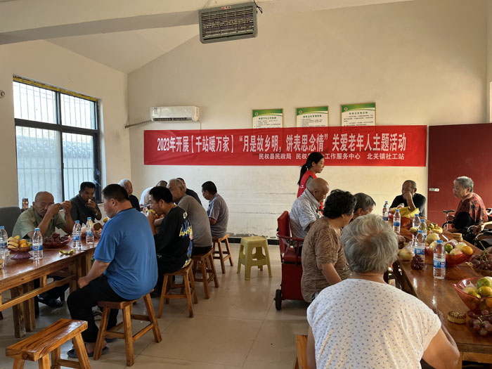 北關(guān)鎮(zhèn)開展（千站暖萬家）“月是故鄉(xiāng)明，餅表思念情”關(guān)愛老年人活動(dòng)