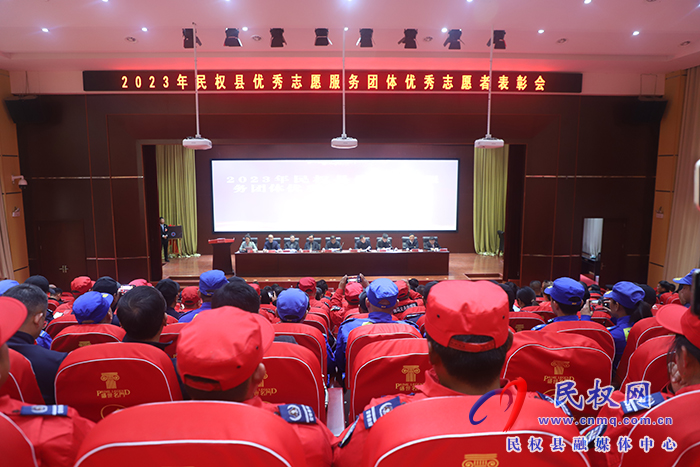民權(quán)縣幫扶好人協(xié)會成立大會暨第一次會員代表大會、優(yōu)秀志愿服務(wù)團(tuán)體、志愿者表彰會召開