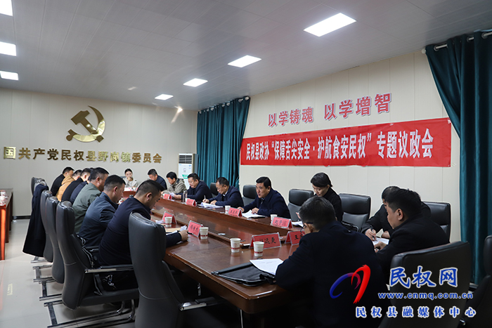 縣政協(xié)視察食品安全暨“移動(dòng)智慧廚房”推廣工作
