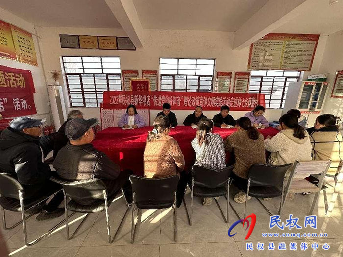 民權(quán)縣新華書店“傳遞黨的好聲音”理論政策宣講服務(wù)隊開展學(xué)習(xí)貫徹黨的二十大精神宣講活動