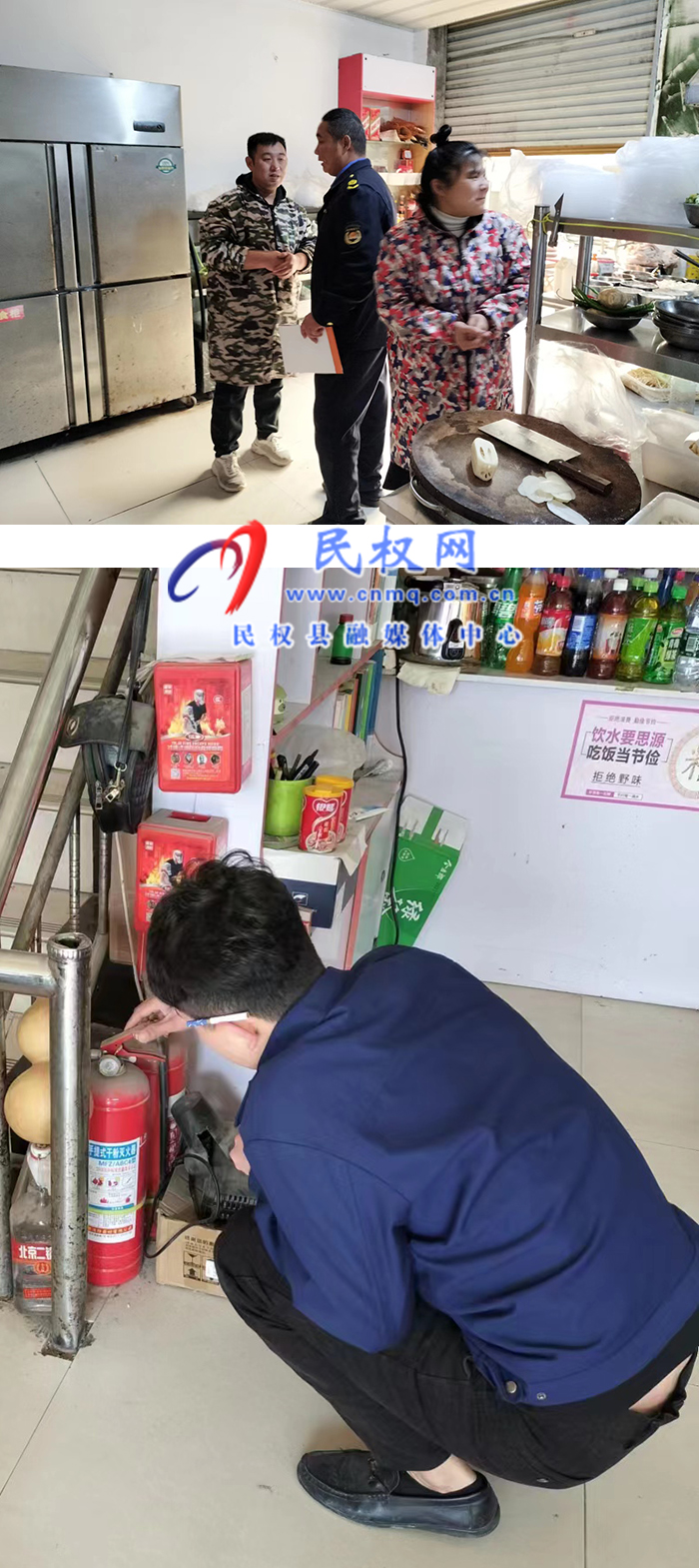 孫六鎮(zhèn)：多舉措筑牢冬季消防安全“防護(hù)墻”
