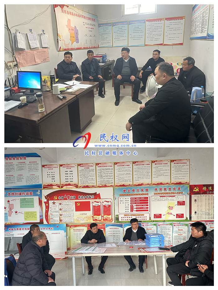 縣人大常委副主任薛坤調(diào)研督導鞏固脫貧攻堅成果后評估工作