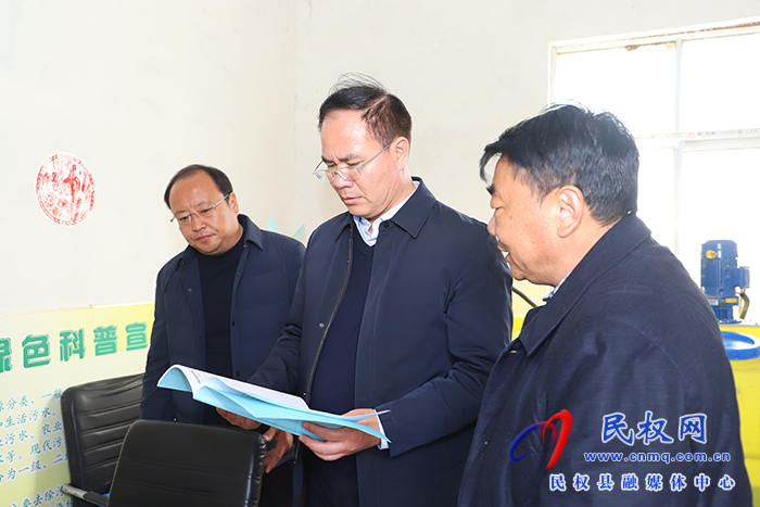 縣委副書記、縣長王景義調(diào)研農(nóng)村污水處理廠運行情況