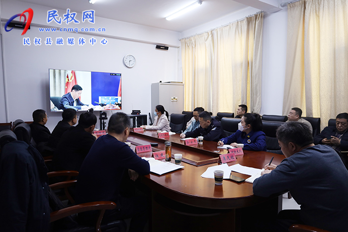 我縣組織收聽收看全省、全市住建領域安全隱患專項排查整治工作視頻會議