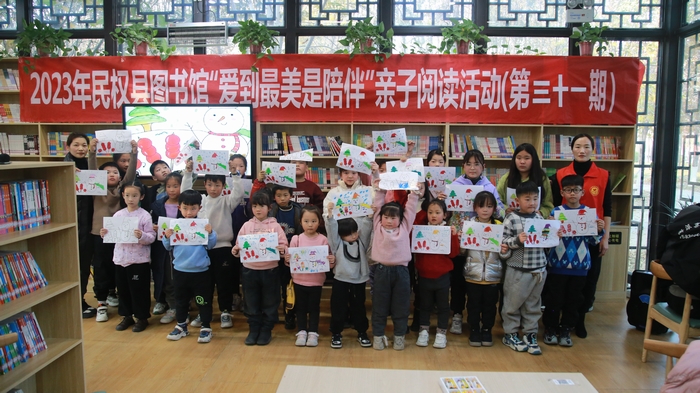 民權(quán)縣圖書(shū)館舉辦第三十一期“愛(ài)到最美是陪伴”親子閱讀活動(dòng)