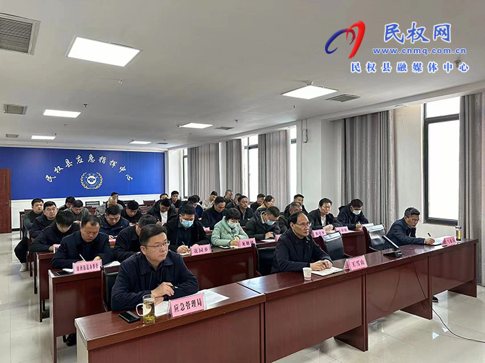 我縣收聽收看全省低溫雨雪冰凍災(zāi)害防范應(yīng)對(duì)工作電視電話會(huì)議