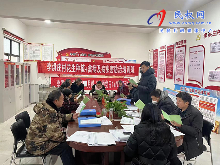 河南民權(quán)：開展專項(xiàng)技術(shù)培訓(xùn) 推動(dòng)產(chǎn)業(yè)高效發(fā)展