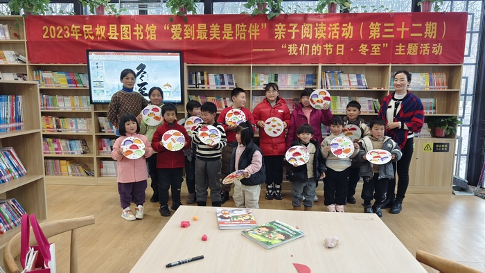 民權(quán)縣圖書館舉辦第三十二期“愛(ài)到最美是陪伴”親子閱讀活動(dòng)