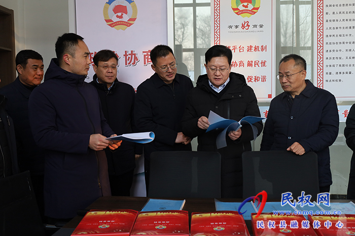 市政協(xié)第二考評組到民考評鄉(xiāng)鎮(zhèn)（街道）政協(xié)召集人、政協(xié)聯(lián)絡(luò)室“有事好商量”協(xié)商平臺工作