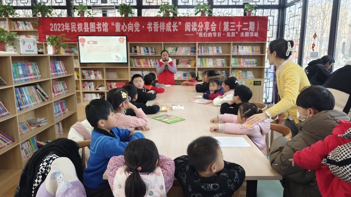 民權(quán)縣圖書館舉辦第三十二期“童心向黨·書香伴成長”閱讀分享會(huì)活動(dòng)