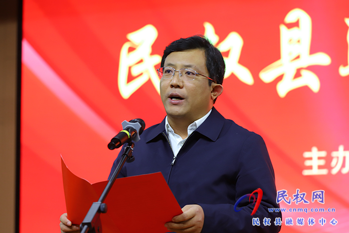 凝心鑄魂跟黨走 團結(jié)奮進新征程——民權(quán)縣職工元旦文藝演出舉行