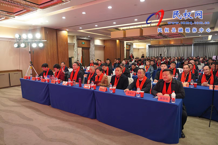 天津市民權(quán)商會(huì)成立大會(huì)暨民權(quán)（天津）縣情推介會(huì)在津舉行