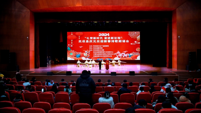 民權(quán)縣圖書館舉辦“禮贊新時(shí)代 奮進(jìn)新征程”慶元旦迎新春詩(shī)歌朗誦會(huì)