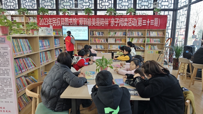 民權縣圖書館舉辦第三十三期“愛到最美是陪伴”親子閱讀活動