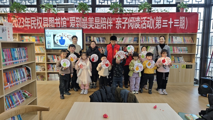 民權縣圖書館舉辦第三十三期“愛到最美是陪伴”親子閱讀活動