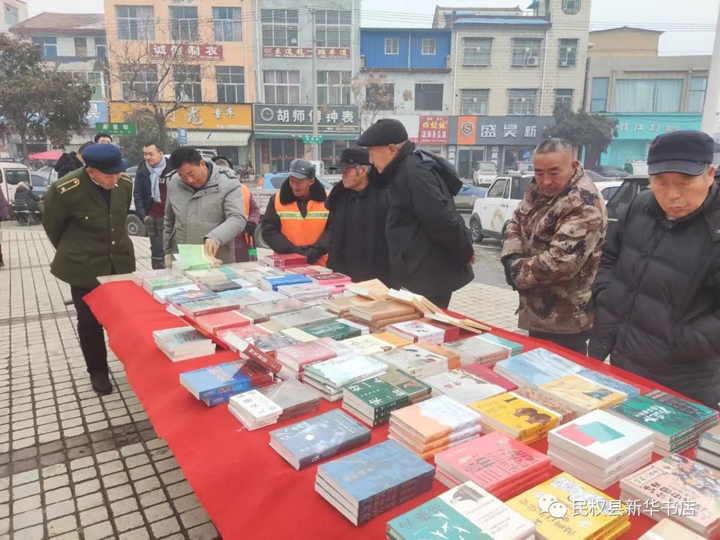 民權(quán)縣新華書店書香河南第二屆全民閱讀大會惠民書展