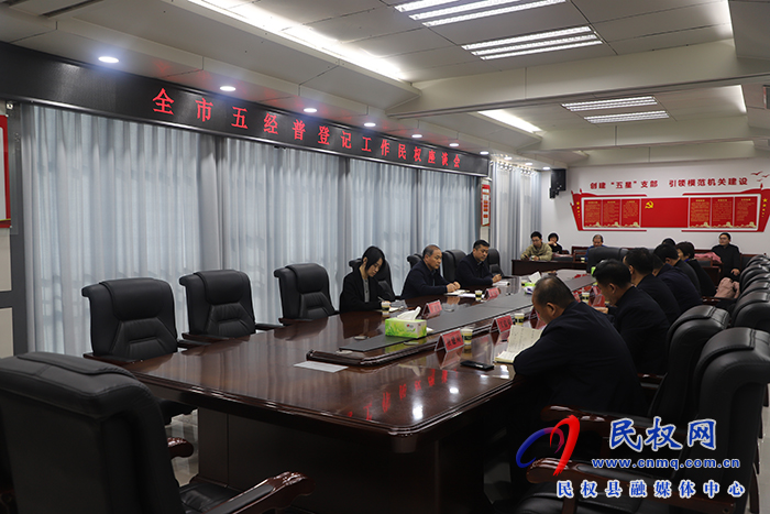 全市五經(jīng)普登記調(diào)研指導組蒞民