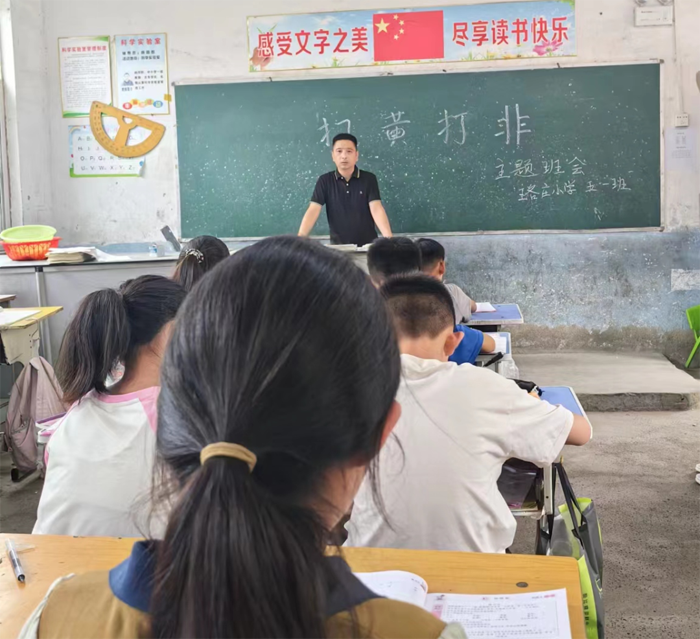 林七鄉(xiāng)王各莊小學(xué)開展“開學(xué)第一課·護苗2023”宣傳活動