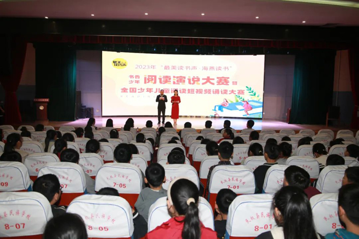 民權(quán)縣舉辦2023年“最美讀書聲·海燕讀書”書香少年閱讀演說大賽