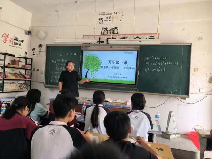 “護(hù)苗”專項行動丨禁毒宣傳進(jìn)校園