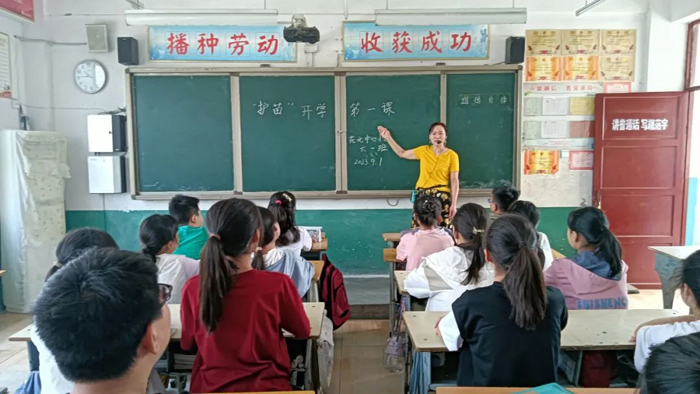 花園鄉(xiāng)中心小學開展“護苗2023·開學第一課”主題班會活動