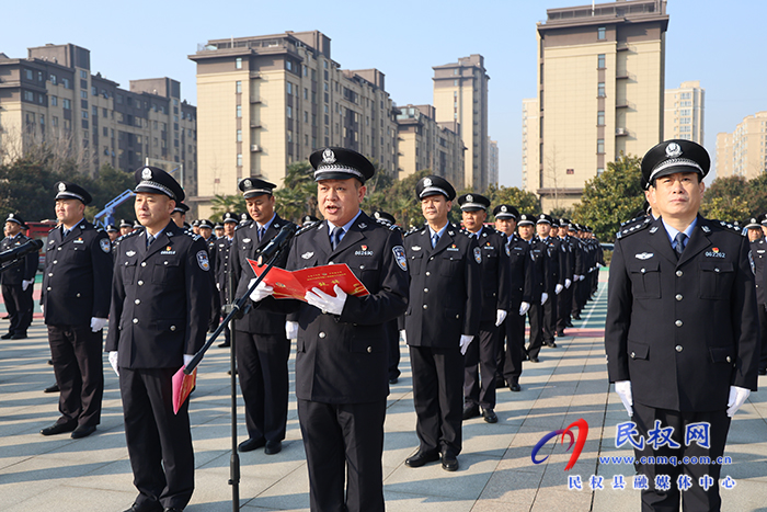 民權(quán)縣公安局舉行慶祝第四個(gè)“中國人民警察節(jié)”系列活動(dòng)