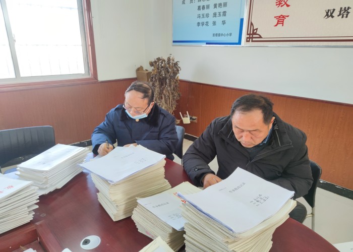 雙塔鎮(zhèn)中心學(xué)校開(kāi)展教學(xué)常規(guī)檢查工作