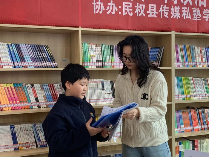 民權(quán)縣圖書館舉辦2024年第三期“快樂繪本劇 傳承誦經(jīng)典”閱讀活動(dòng)