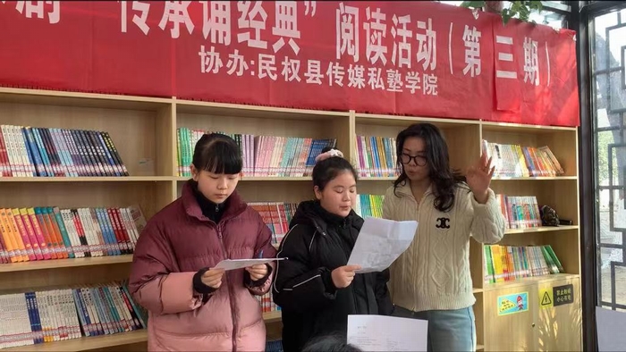 民權(quán)縣圖書館舉辦2024年第三期“快樂繪本劇 傳承誦經(jīng)典”閱讀活動(dòng)