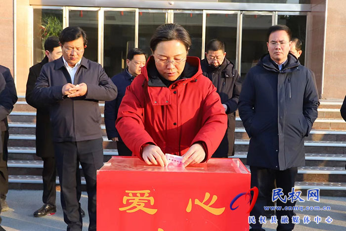 我縣開展“送溫暖 獻(xiàn)愛心”捐款活動