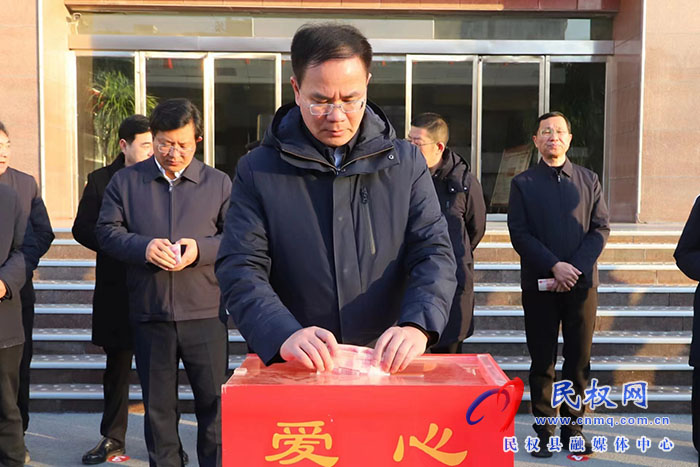 我縣開展“送溫暖 獻(xiàn)愛心”捐款活動
