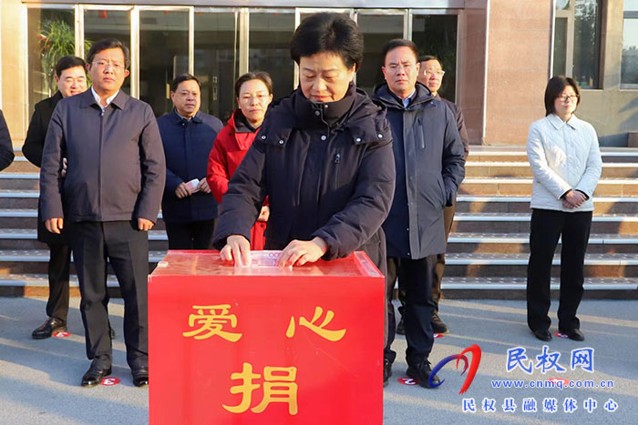 我縣開展“送溫暖 獻(xiàn)愛心”捐款活動