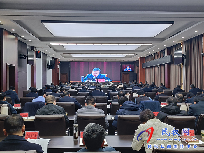 我縣收聽收看市委農村工作會議