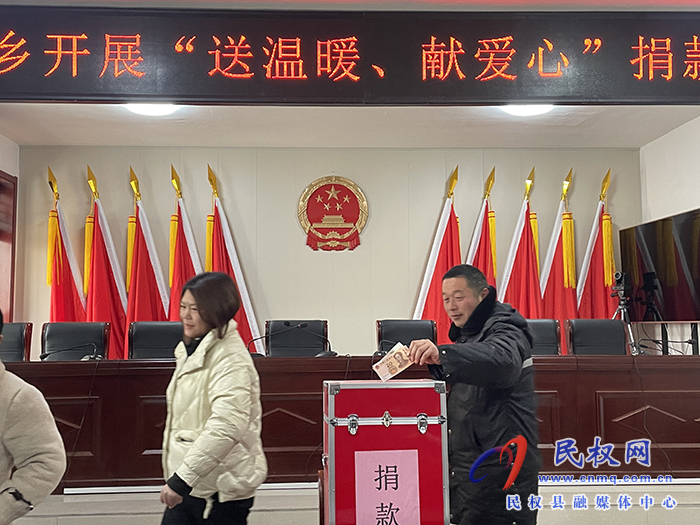褚廟鄉(xiāng)組織開展“送溫暖、獻(xiàn)愛心”捐款活動