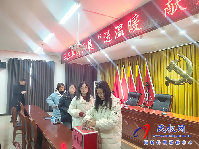 王莊寨鎮(zhèn)舉行“送溫暖獻(xiàn)愛心”捐款活動(dòng)