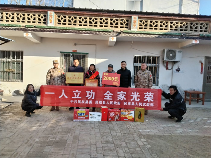 北關(guān)鎮(zhèn)：走訪慰問，濃厚雙擁氛圍