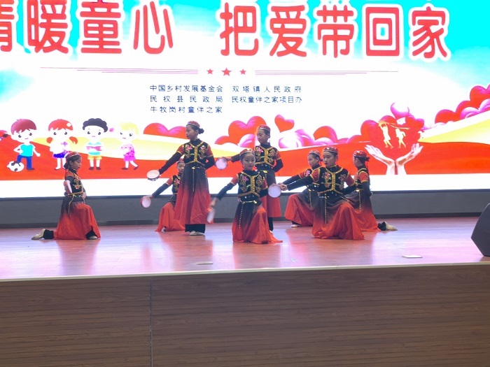 雙塔鎮(zhèn)：“情暖童心，把愛帶回家”
