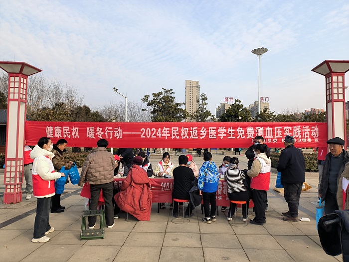 團(tuán)縣委聯(lián)合縣衛(wèi)健委開展“健康民權(quán)，暖冬行動”志愿服務(wù)活動