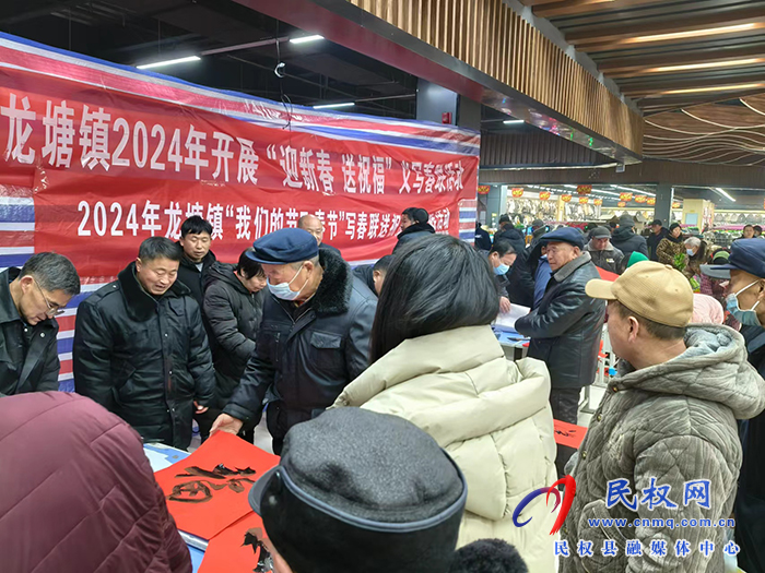 龍?zhí)伶?zhèn)：開展“迎新春 送祝?！绷x寫春聯(lián)活