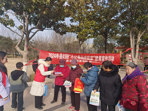 民權(quán)縣婦聯(lián)開展“不讓毒品進(jìn)我家”禁毒宣傳活動